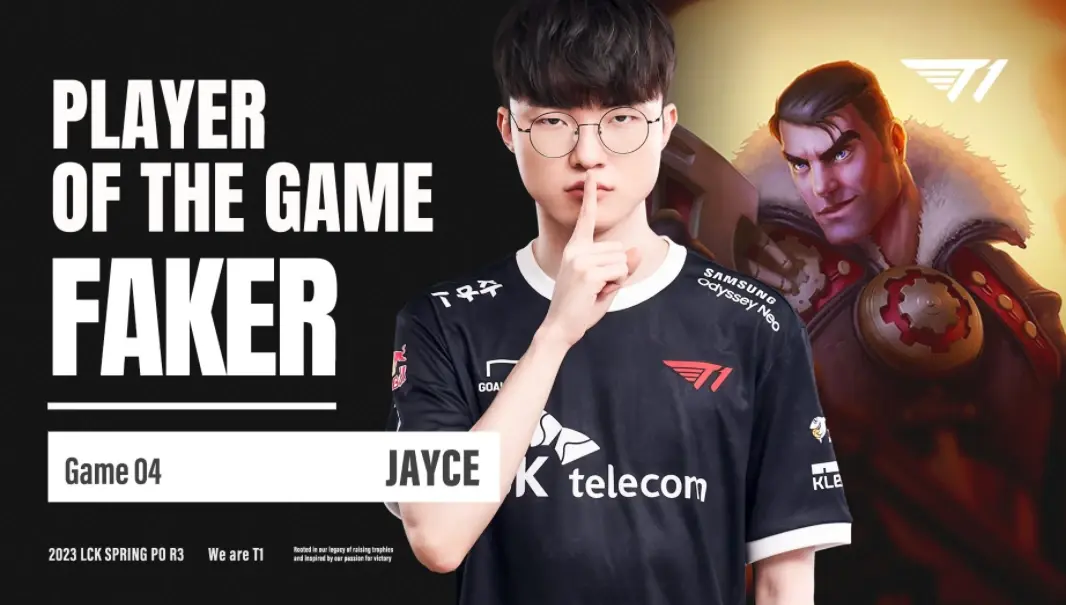 体育赛事直播Faker新星重返赛场表现突出，法国队前途光明！